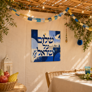 שמשונית לסוכה „שלום על ישראל” תלויה בסוכה, בגודל 40x40 ס״מ, בעיצוב כחול ושמנת עם יונה, ענף זית ונוף ירושלים.