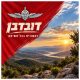 שמשונית דובדבן ראשונים בכל משימה עם סמל היחידה ונוף ישראלי
