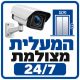 שלט המעלית מצולמת 24/7 30x30 ס"מ